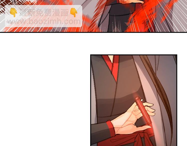 第193话 温宁下落(1/2)-第196话