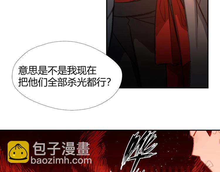 第193话 温宁下落(1/2)-第196话