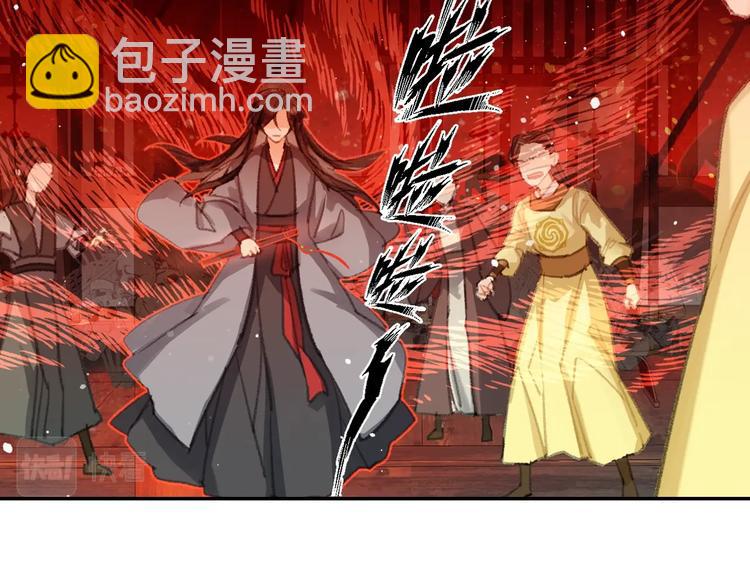 第193话 温宁下落(1/2)-第196话