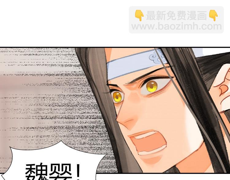 第193话 温宁下落(1/2)-第196话