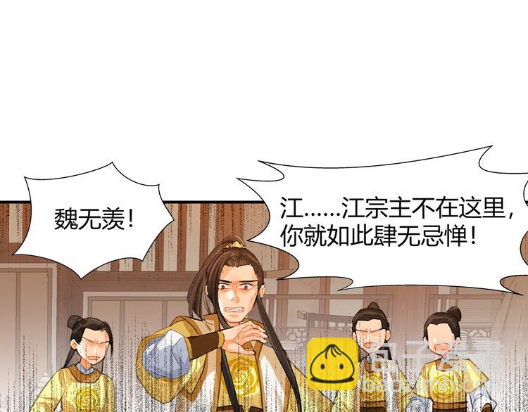 第193话 温宁下落(1/2)-第196话