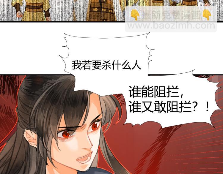 第193话 温宁下落(1/2)-第196话