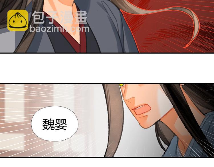 第193话 温宁下落(1/2)-第196话