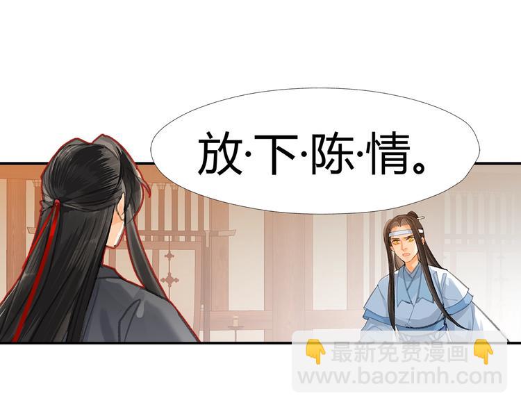 第193话 温宁下落(1/2)-第196话