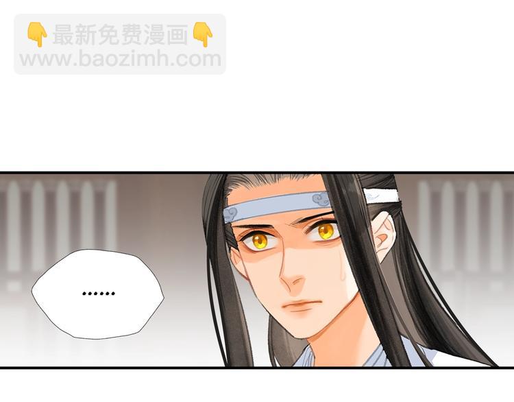 第193话 温宁下落(1/2)-第196话