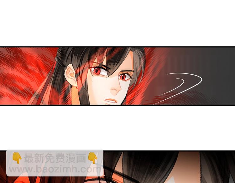 第193话 温宁下落(1/2)-第196话