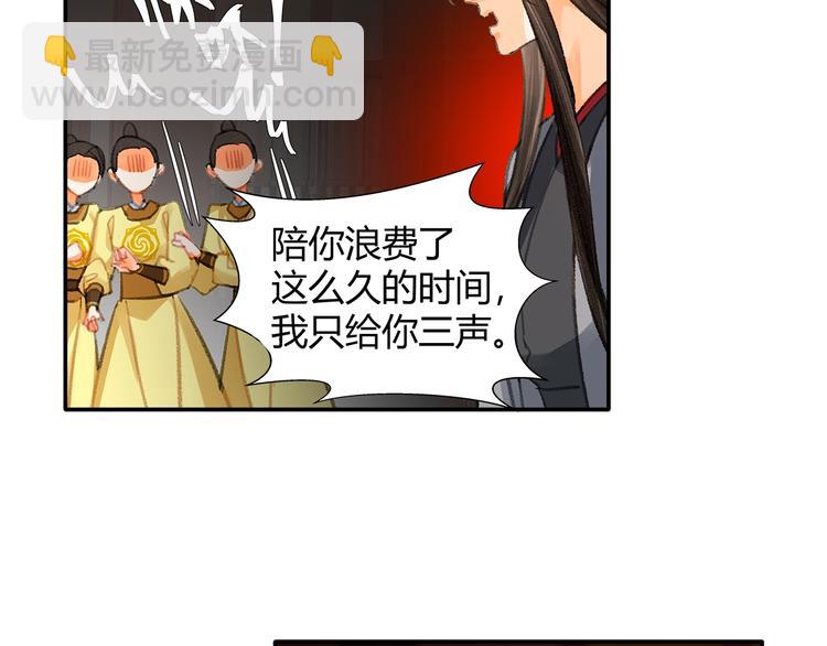 第193话 温宁下落(1/2)-第196话