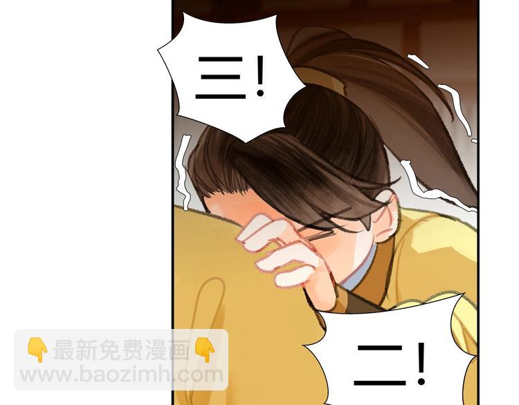 第193话 温宁下落(1/2)-第196话