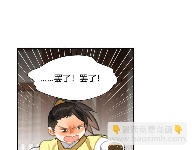 第193话 温宁下落(1/2)-第196话