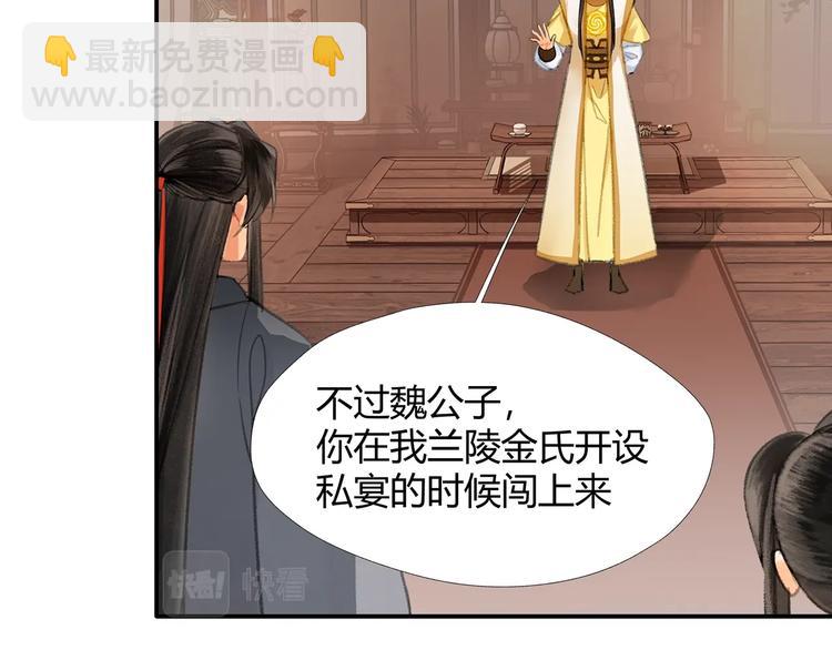 第193话 温宁下落(1/2)-第196话
