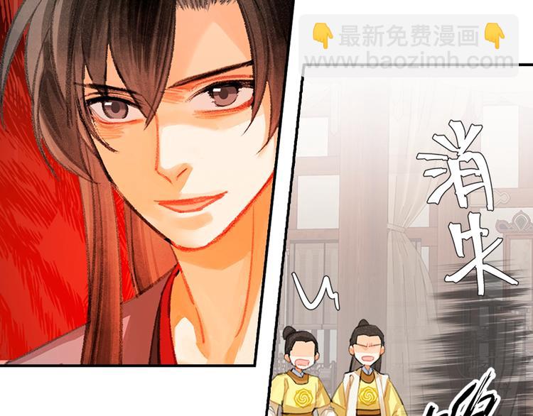 第193话 温宁下落(1/2)-第196话