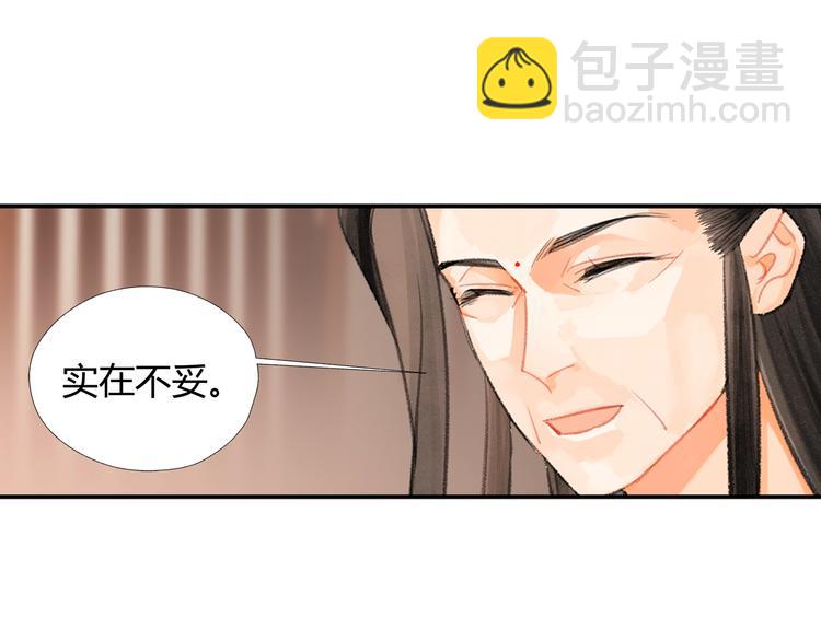 第193话 温宁下落(1/2)-第196话