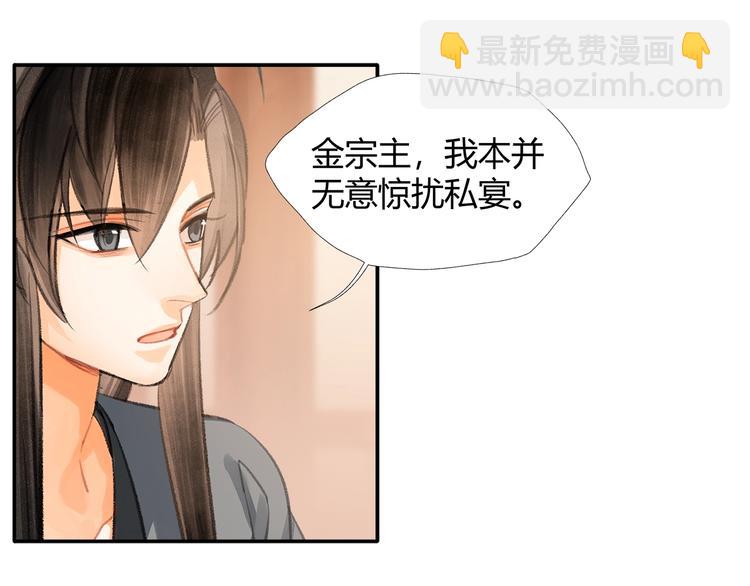 第193话 温宁下落(1/2)-第196话