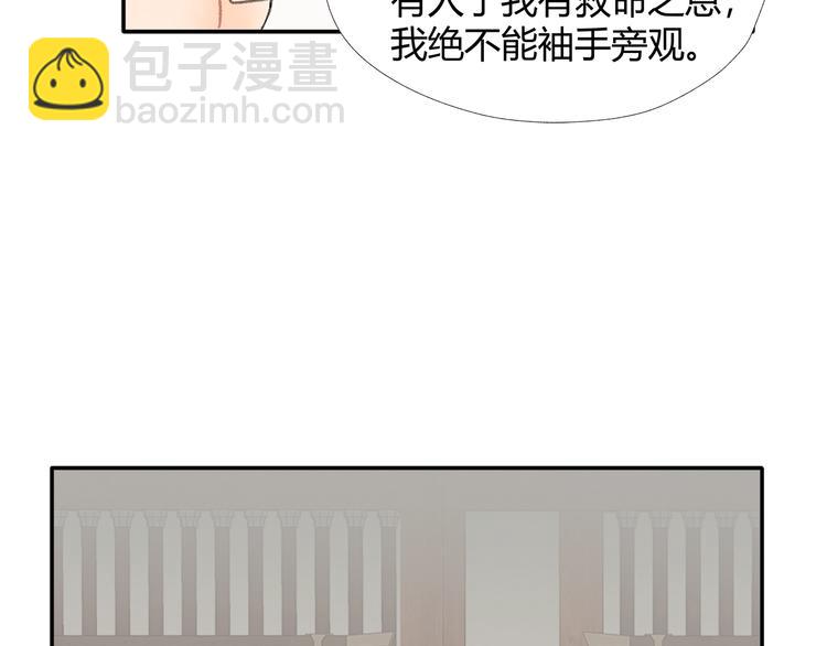 第193话 温宁下落(1/2)-第196话