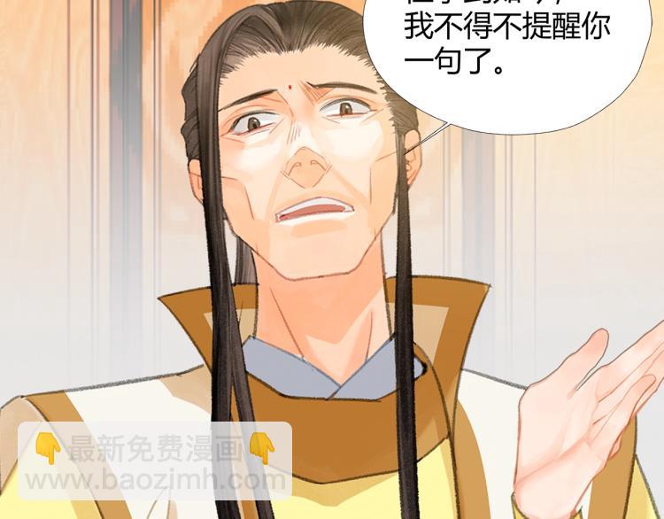 第195话 并不是滥杀(1/2)-第198话