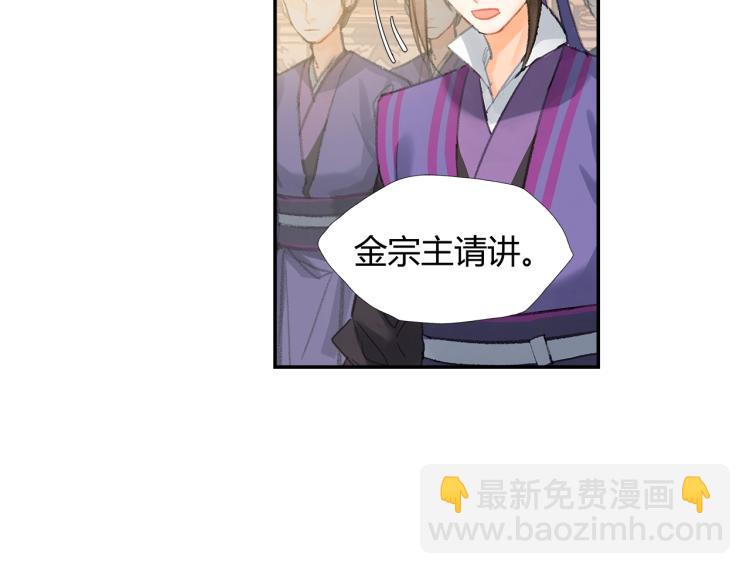 第195话 并不是滥杀(1/2)-第198话