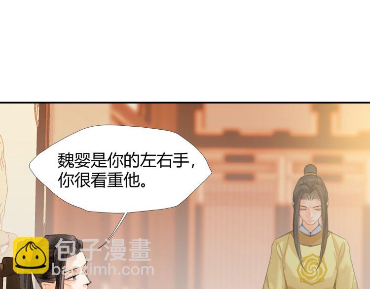 第195话 并不是滥杀(1/2)-第198话