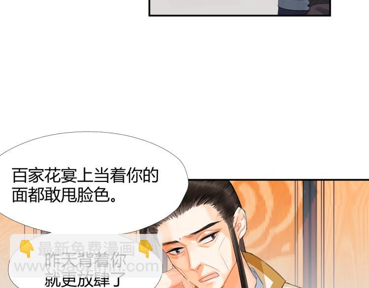 第195话 并不是滥杀(1/2)-第198话