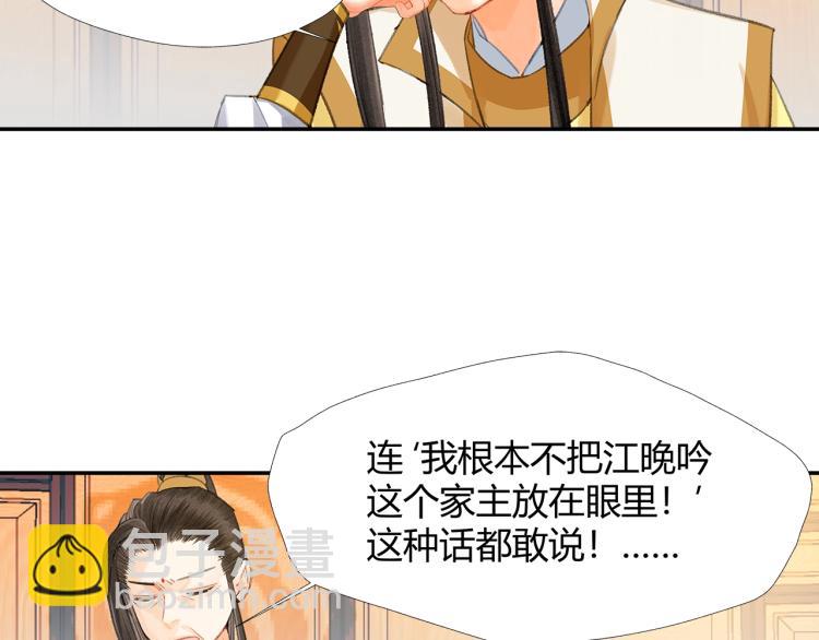第195话 并不是滥杀(1/2)-第198话