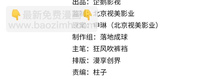 第195话 并不是滥杀(1/2)-第198话