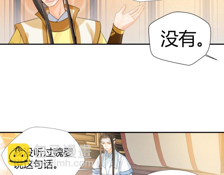 第195话 并不是滥杀(1/2)-第198话