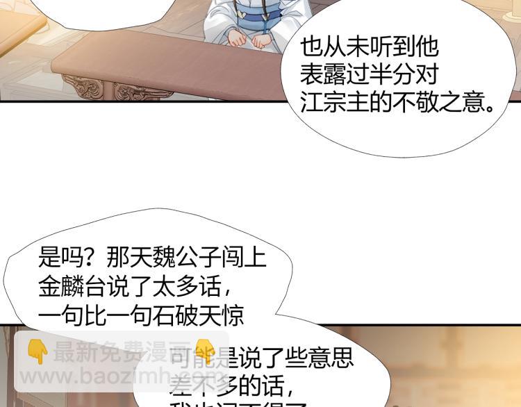 第195话 并不是滥杀(1/2)-第198话