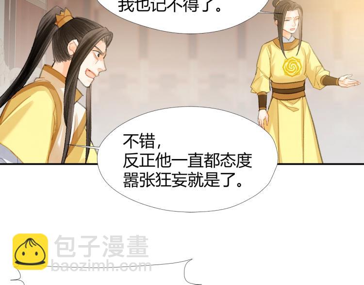 第195话 并不是滥杀(1/2)-第198话