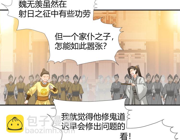 第195话 并不是滥杀(1/2)-第198话