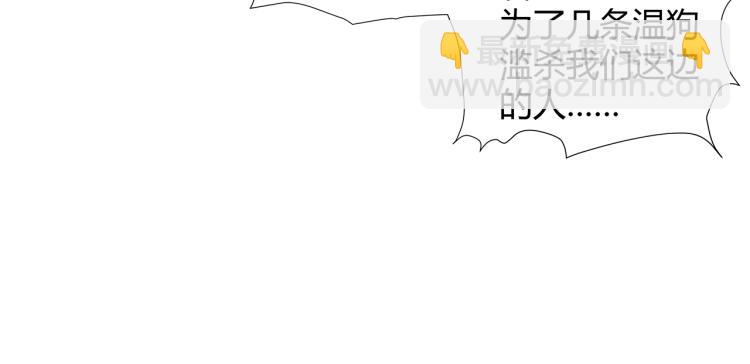 第195话 并不是滥杀(1/2)-第198话