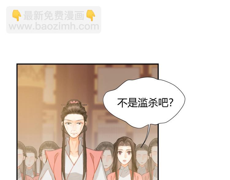 第195话 并不是滥杀(1/2)-第198话