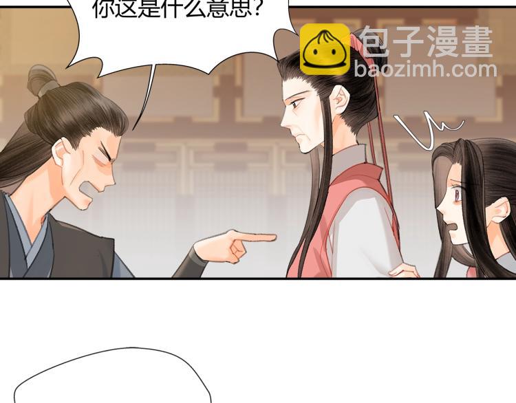 第195话 并不是滥杀(1/2)-第198话