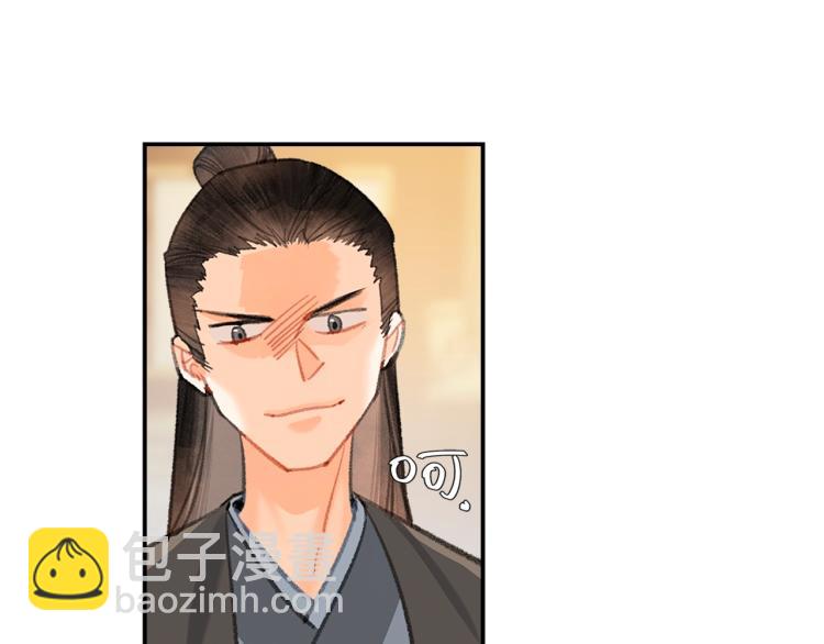 第195话 并不是滥杀(1/2)-第198话