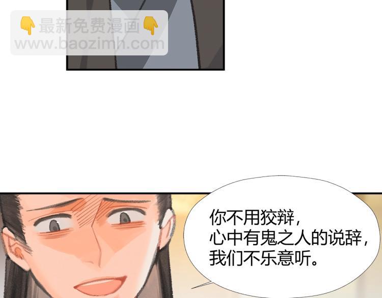 第195话 并不是滥杀(1/2)-第198话