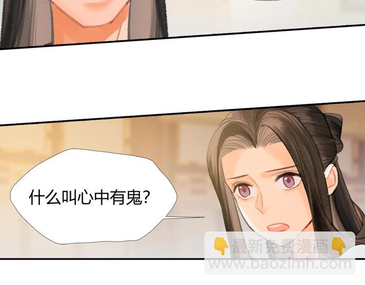 第195话 并不是滥杀(1/2)-第198话