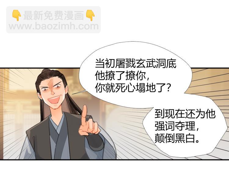 第195话 并不是滥杀(1/2)-第198话