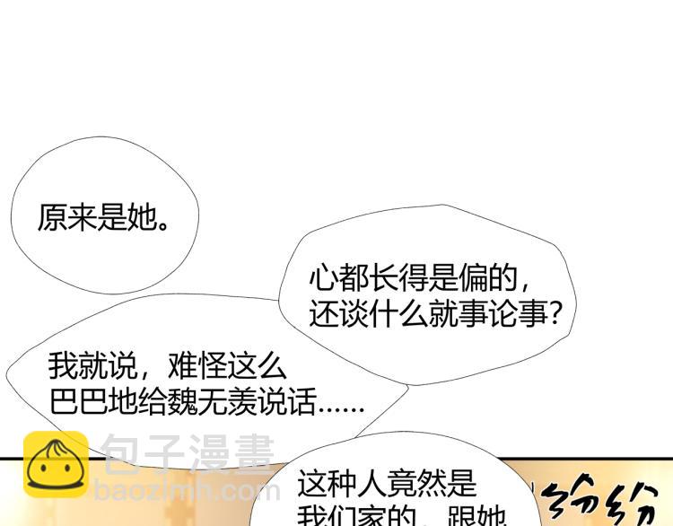 第195话 并不是滥杀(1/2)-第198话