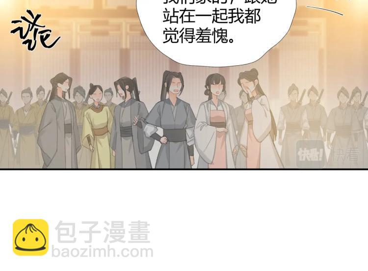 第195话 并不是滥杀(1/2)-第198话