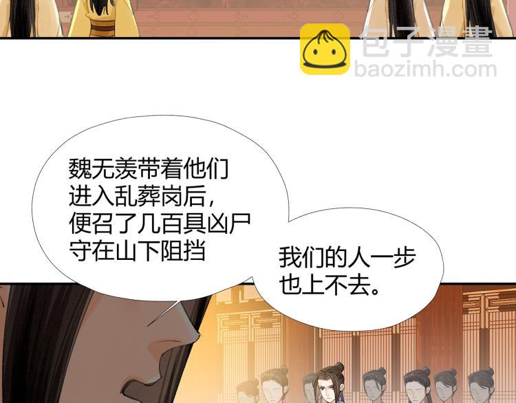 第195话 并不是滥杀(1/2)-第198话