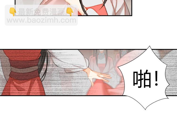 第195话 并不是滥杀(1/2)-第198话