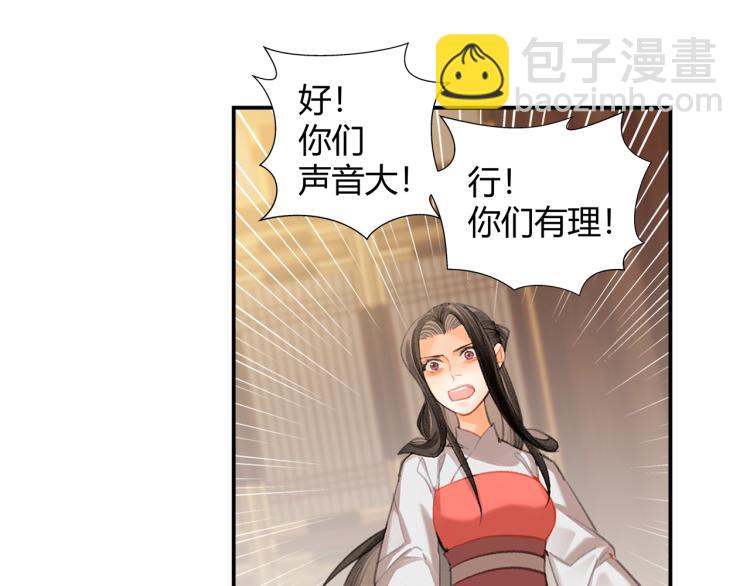 第195话 并不是滥杀(1/2)-第198话