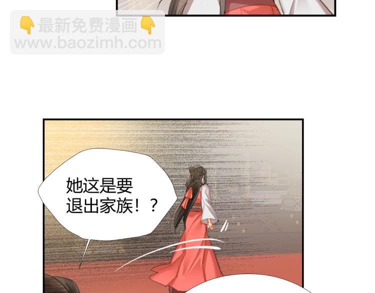第195话 并不是滥杀(1/2)-第198话