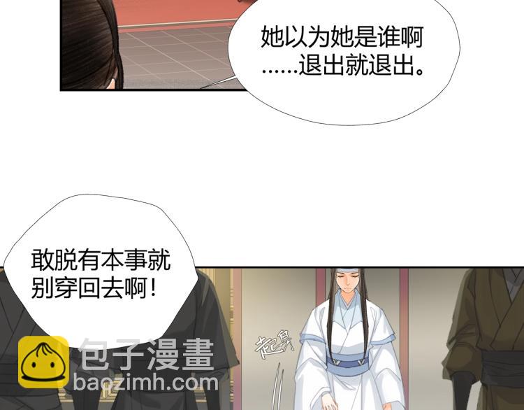 第195话 并不是滥杀(1/2)-第198话