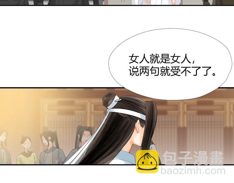 第195话 并不是滥杀(1/2)-第198话