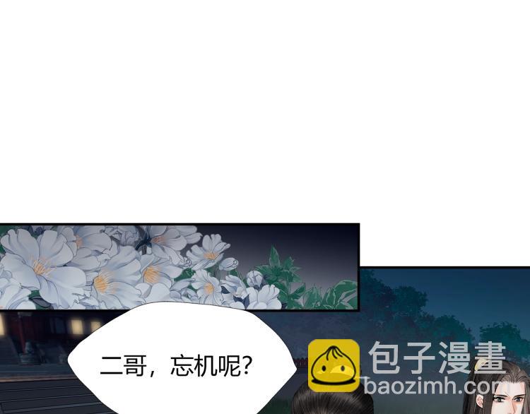 第195话 并不是滥杀(1/2)-第198话