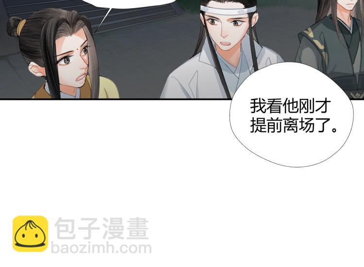 第195话 并不是滥杀(1/2)-第198话