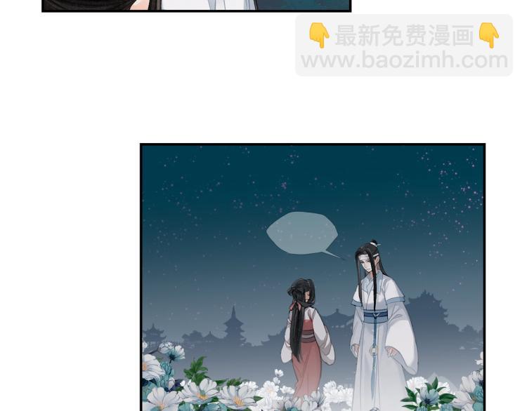 第195话 并不是滥杀(1/2)-第198话