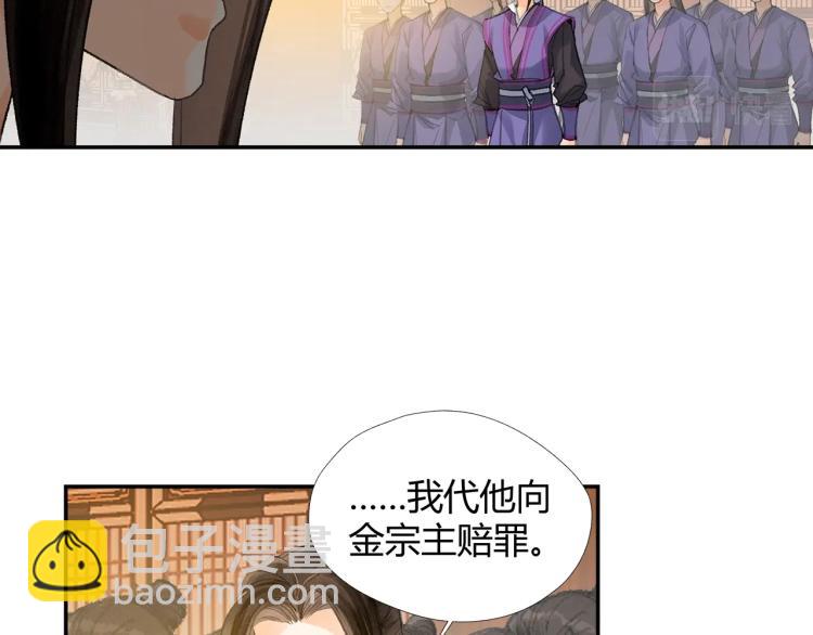 第195话 并不是滥杀(1/2)-第198话