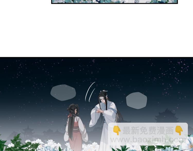 第195话 并不是滥杀(1/2)-第198话