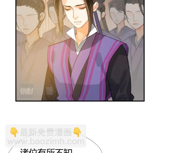 第195话 并不是滥杀(1/2)-第198话