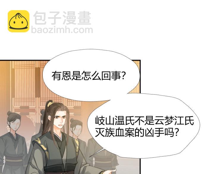 第195话 并不是滥杀(1/2)-第198话